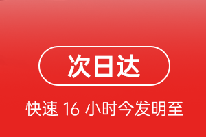 安康富强航空托运航空货运 航空货运